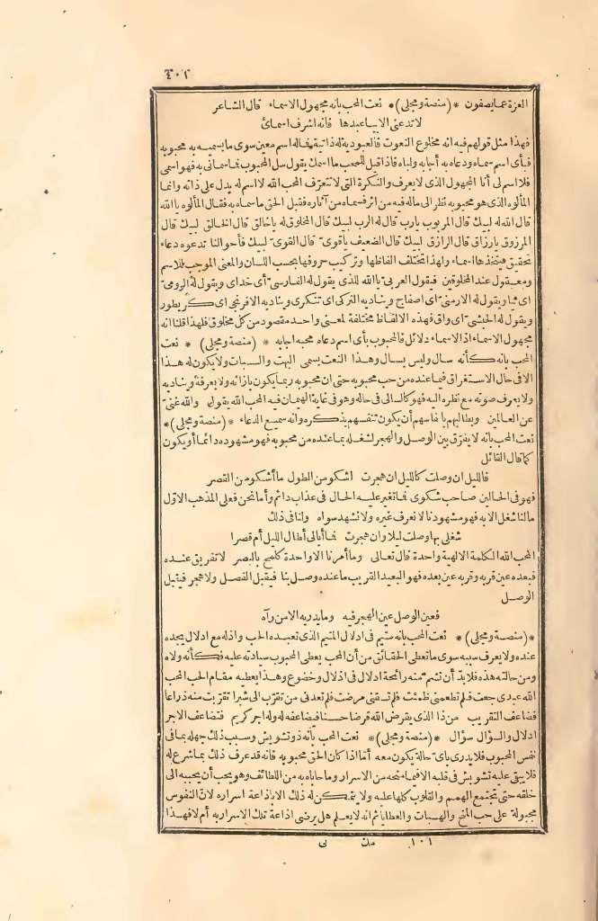 futmak.com - Page 401 - from part Two of the first Boulaq edition